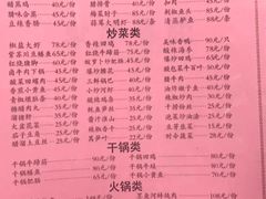 -湘春酒家·1989(运达汇店)