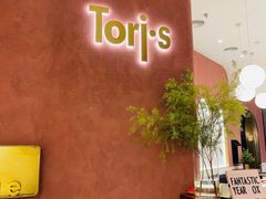 -Toris(LuOne凯德晶萃广场店)