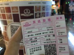 -万达影城(西铁营万达广场IMAX店)