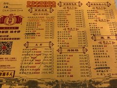 菜单-堂瓦里·传统赣菜(第一街区店)