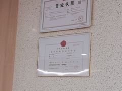 -复动肌骨门诊·MEDMOTION(北外滩店)