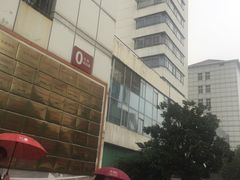 门面-复旦大学附属华山医院(总院)
