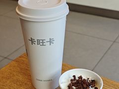 -卡旺卡(合肥天鹅湖置地广场店)