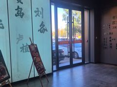 -涿掌柜·涿州宴