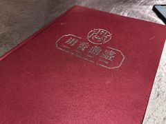 -川香鼎盛(市桥富华总店)