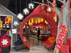 -六月雪干锅(绵阳凯德广场店)