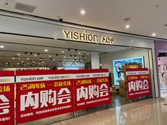 -万达广场(万州店)