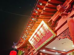 -紫泥369粗粮季(鼓楼店)