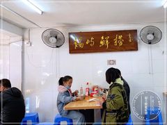 -福屿鲜捞小吃·捞化(福屿总店)