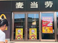 -麦当劳(新王府井店)