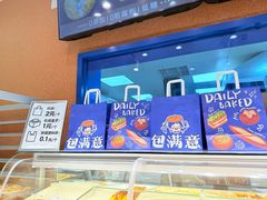 -包满意面包糕点(东坝店)