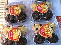 -味多美蛋糕(亚非大厦店)