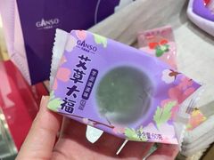 -GANSO元祖食品(下沙店)