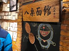 -西单翅酷(西单店)