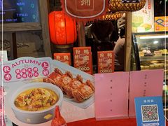 -南京大牌档(香港广场店)