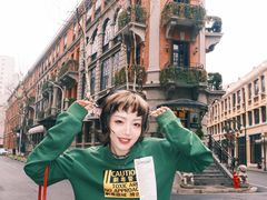 -巴公房子