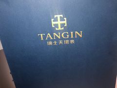 -重庆小面(贵友大厦店)
