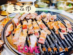 五花肉-金顺韩式烤肉·网红烤肉店(广利路店)