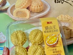 -詹记桃酥(包河万达店)