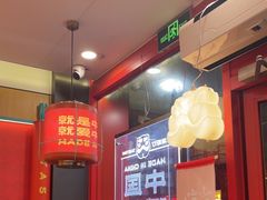 -塔斯汀中国汉堡(白云横滘牌坊店)