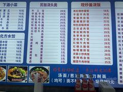 -志权牛肉面(灵山路店)