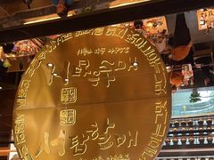 -西塔老太太泥炉烤肉(武汉摩尔城店)