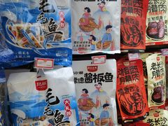 -黑色经典臭豆腐·湖南特产(步行街店)