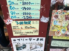 -牛カツ京都勝牛(河原町蛸薬師店)