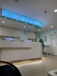-上海市长宁区妇幼保健院