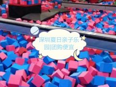 -XONE潮玩运动馆