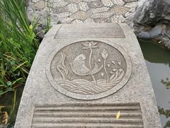 -檀园