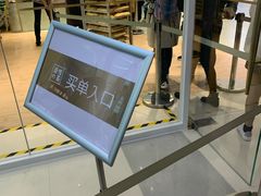 -奈雪的茶(亨特国际广场店)