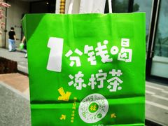 -桂桂茶(金谊广场店)