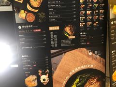 菜单-贡梅老面馆·蟹粉面·无锡特色小吃(南长街主推店)