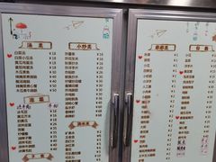 -乔岩保应烧烤店