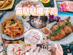 -亚龙湾热带天堂森林公园