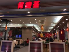 -天虹购物中心(石路店)