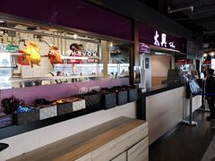 -太兴烧味餐厅(香港机场店)