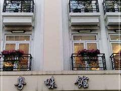 -粤味馆(黄河路店)