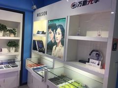 -提一眼镜·蔡司·依视路(小寨店)