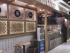 -厝内小眷村(中山利和店)