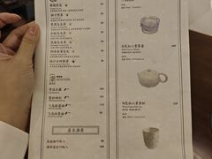-飛鳥製茶