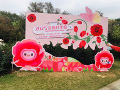 -人民公园(罗湖区)