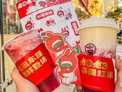 -古茗(番禺万达金街)