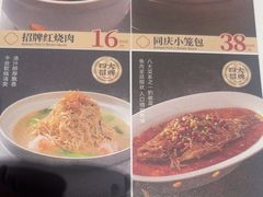 -同庆楼(天鹅酒家店)