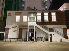 -大馆(前中区警署建築群)