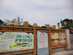 -星湖旅游景区七星岩
