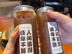 -原牛道·潮汕围炉火锅(讯美店)