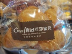 红豆牛角面包-可莎蜜兒(登云路店)