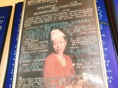 -唠叨坊私房菜(五一街店)